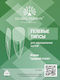 Global Fashion Sfaturi pentru unghii Transparente 240buc 75714