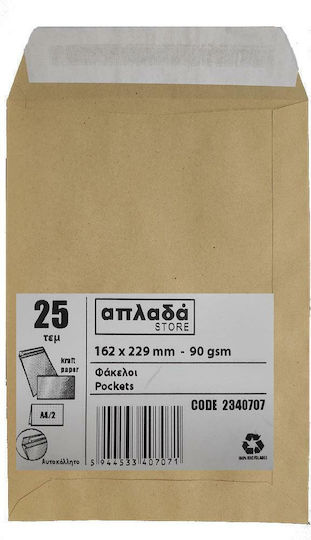 Set of Envelopes Kraft Bag Type 25pcs in Beige Color