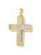 Mertzios.gr Gold Cross 14K with the Crucified