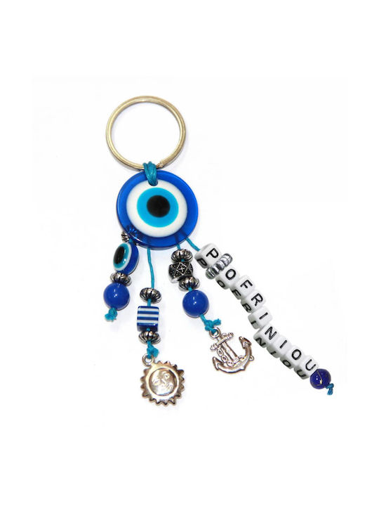 Kostibas Fashion Keychain Metallic Eye Blue