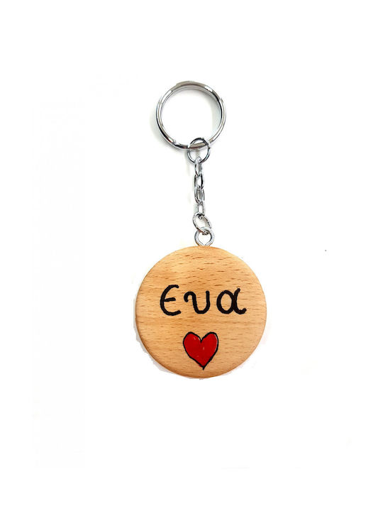 Wooden Art Handmade Keychain Wooden