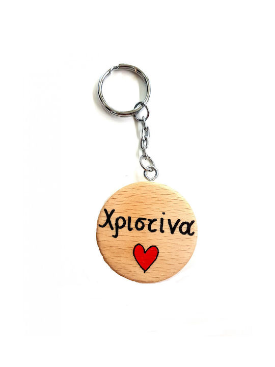 Wooden Art Handmade Keychain Wooden