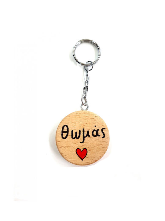 Wooden Art Handmade Keychain Wooden