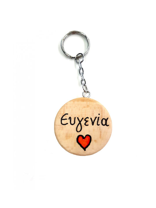 Wooden Art Handmade Keychain Wooden