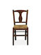 Scaune Cafe Lemn Maro 1buc 43x43x88buc