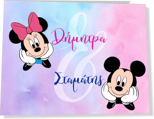 Fly Digital Книга за гости с тема Minnie от Картон