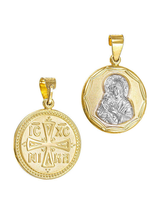 Papoulidis Jewellery Висулка Детска оберег Двус...