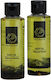 Seamuse Ulei De Corp 100ml