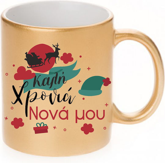 Fly Digital Christmas Mug Ceramic Gold