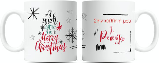 Fly Digital Christmas Mug Ceramic White