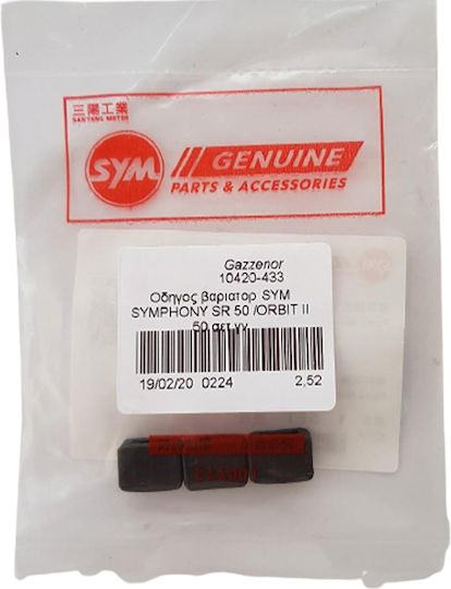 Sym 22132-A1A-000-A