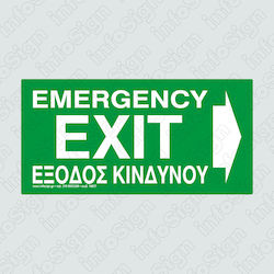 Infosign Self-adhesive Sign Exit 16527