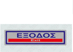 Infosign Self-adhesive Sign Exit PVC 23314 Infosign Self-adhesive Sign Exit PVC 23314