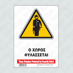 Infosign Sign Security 14x19.5cm.