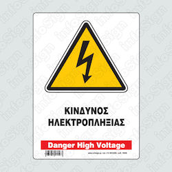 Infosign Placardă Risc de șoc electric 21x32cm.