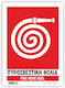 Infosign Selbstklebend Schild PVC "Feuerwehrschlauch" 21x32cm