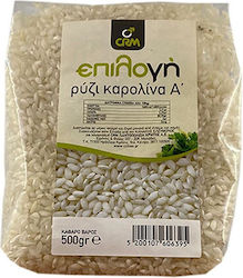 Επιλογή Καρολίνα 500gr Επιλογή Καρολίνα 500gr
