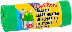Handy Σακούλες Απορριμάτων με Χερούλια 54x60cm 20τμχ Πράσινες