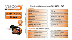 Visco Parts VC285T-C1 EVO Gasoline 1.34hp 28.5cc