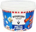 My Popcorn Ποπ Κορν 200gr