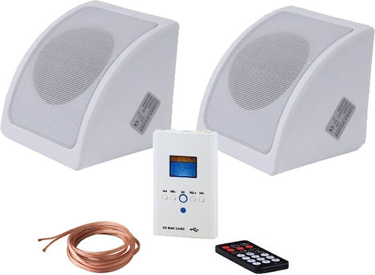 Pearller Sound System 2 HYC1215KIT HYC1215KIT 30W with Digital Media Player and Bluetooth White