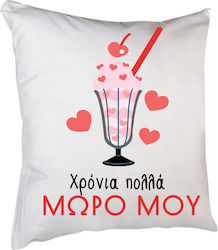 Bestsub Ενθύμιο Μαξιλάρι για Ερωτευμένους 40x40εκ.