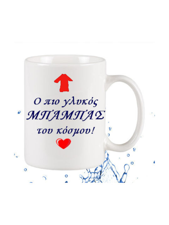 πιο Tasse aus Porzellan Weiß 1Stück