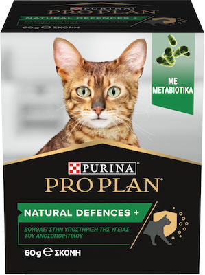 Purina Pro Plan Natural Defences Συμπλήρωμα Διατροφής Γάτας σε Σκόνη 60gr