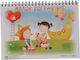 Drawing Pad 1pcs