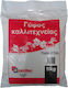 Romitec Καλλιτεχνίας Γύψος Χειροτεχνίας 5kg σε Λευκό Χρώμα