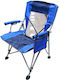 Πτυσσόμενη Lounger-Armchair Beach Aluminium Blue Waterproof