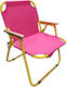 Πτυσσόμενη Sunbed-Armchair Beach Aluminium Pink Waterproof