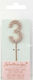 Great Pretenders Geburtstagskerze Nummer "3" in Gold Farbe 97605