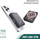 SiiPro MagSafe Power Bank 5000mAh 20W Black