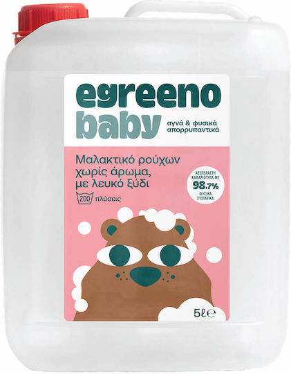 Egreeno Fabric Softener 200 Measuring Cups