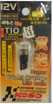 Koso Lamps Car T10 LED Yellow 1pcs