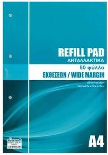 Paperking 50 Заместителни Пълнители A4 Есе (с марж) Син