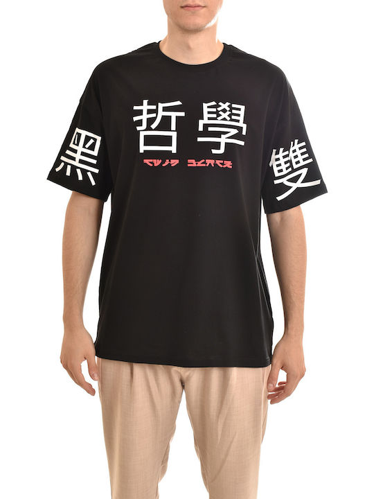 T-shirt Μαύρο