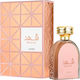 Maison Alhambra Shahd Eau de Parfum 100ml