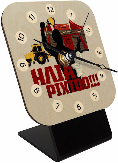 Koupakoupa Koupakoupa Wooden Square Desk Tabletop Clock