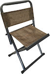 Small Chair Beach Brown