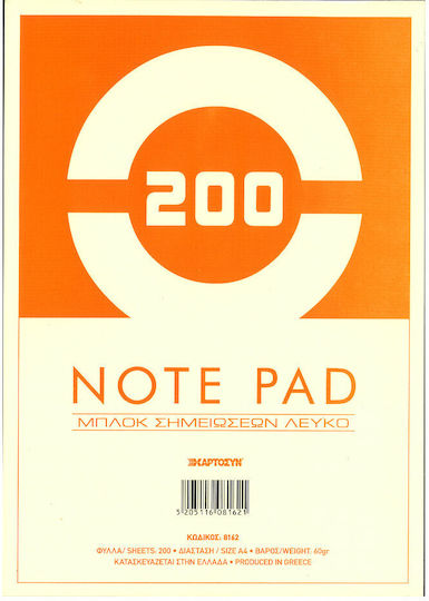 CHartosyn Notepad 200 Sheets A4 with Blank Pages White