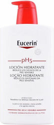 Eucerin Ph5 Skin Protection Lotion Σώματος 1000ml Eucerin Ph5 Skin Protection Lotion Σώματος 1000ml