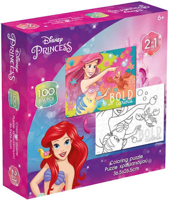 Kids Puzzle Disney Ariel for 6++ Years 100pcs Διακάκης