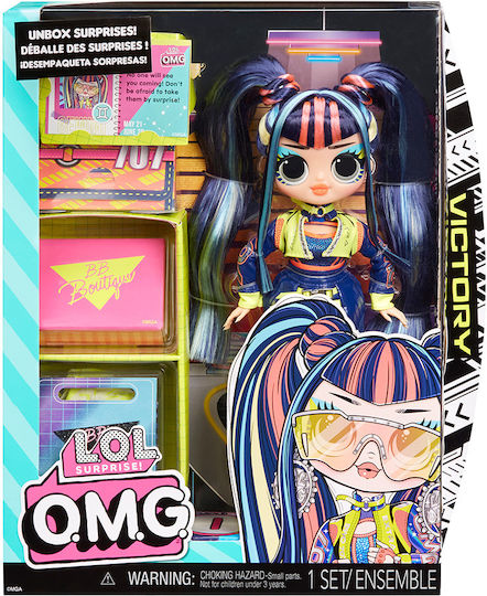 MGA Entertainment Victory Puppe für 4+ Jahre+ Jahre 25cm.