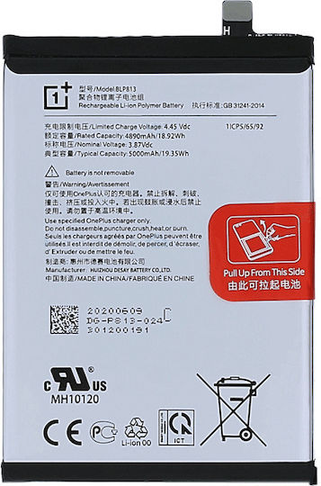 OnePlus Μπαταρία Αντικατάστασης 5000mAh για OnePlus Nord N100