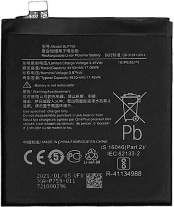 OnePlus Μπαταρία Αντικατάστασης 4510mAh για OnePlus 8 Pro