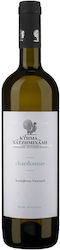Κτήμα Χατζημιχάλη Chardonnay Λευκός Οίνος 750ml Κτήμα Χατζημιχάλη Chardonnay Λευκός Οίνος 750ml