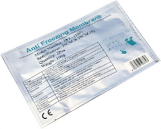 Digas G. Medical Consumables 2pcs Cryolipolysis Membrane Small ETGI