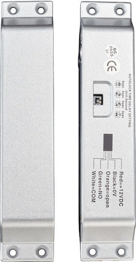Yli Electronic Ηλεκτρικό Κυπρί Κλειδαριάς